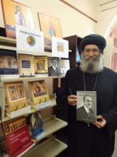 انبا سوريال