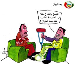 كاريكاتير مواطنة نيوز