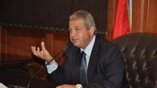 وزير الشباب والرياضة