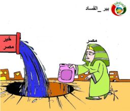 كاريكاتير المواطنة نيوز 52