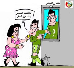 كاريكاتير المواطنة نيوز 2018
