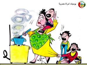 كاريكاتير المواطنة نيوز 2018