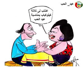كاريكاتير المواطنة نيوز