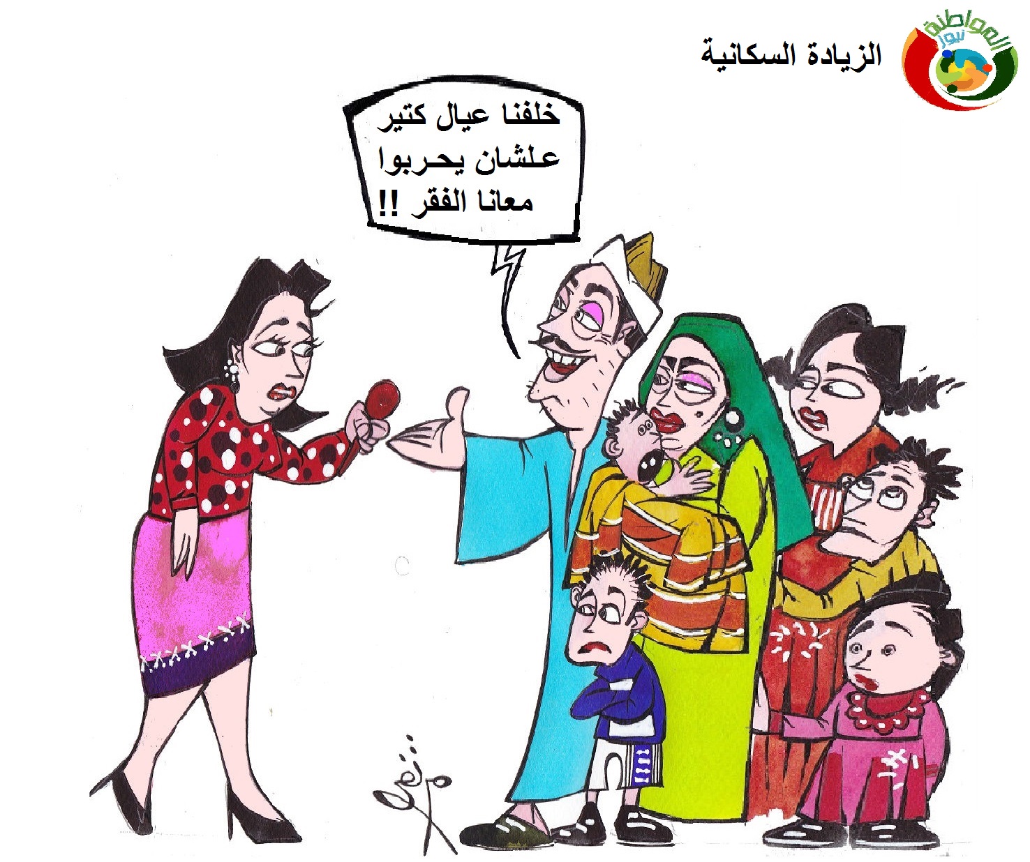 كاريكاتير المواطنة نيوز 202