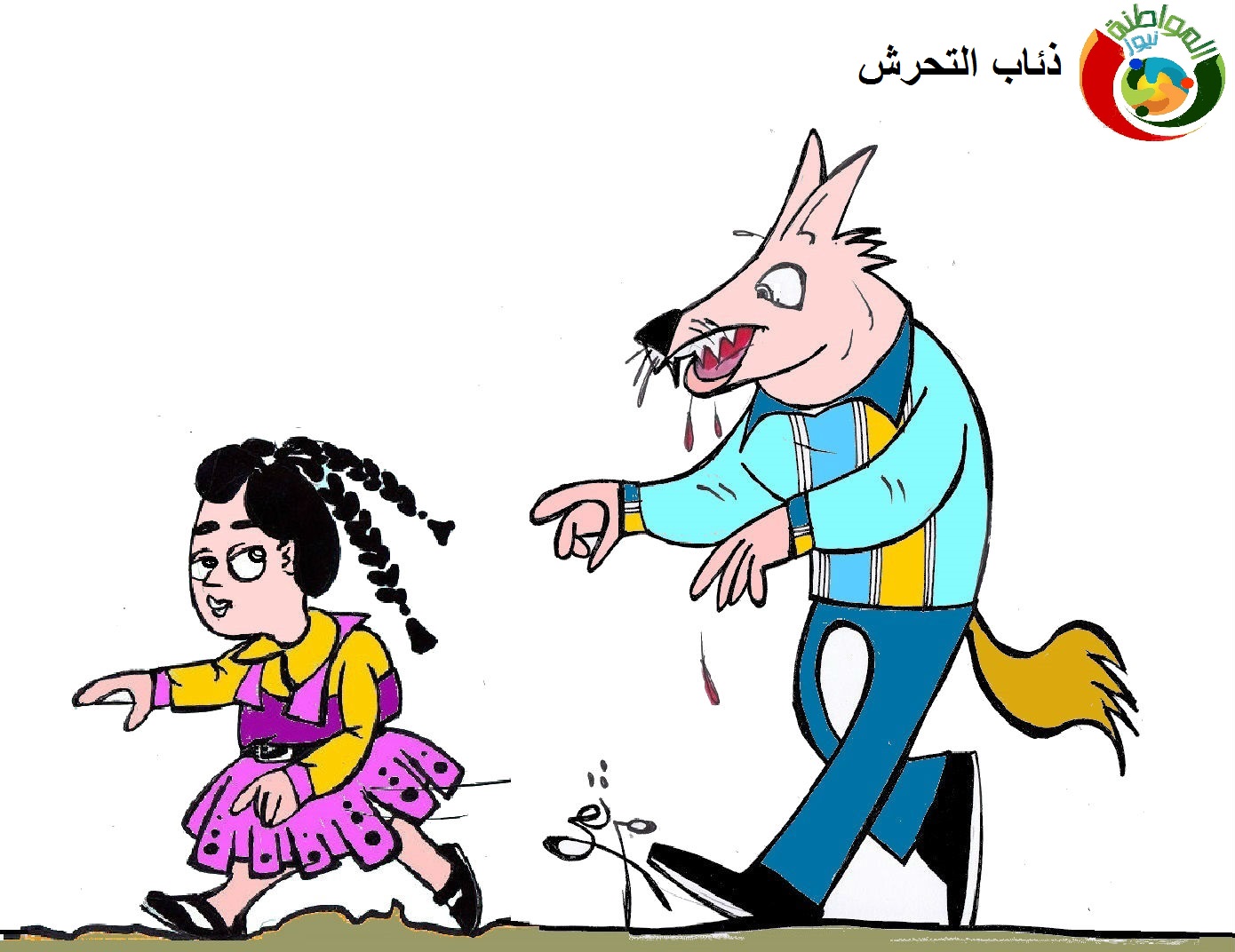 المواطنة نيوز 0200