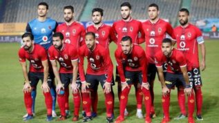 فريق الأ هلى