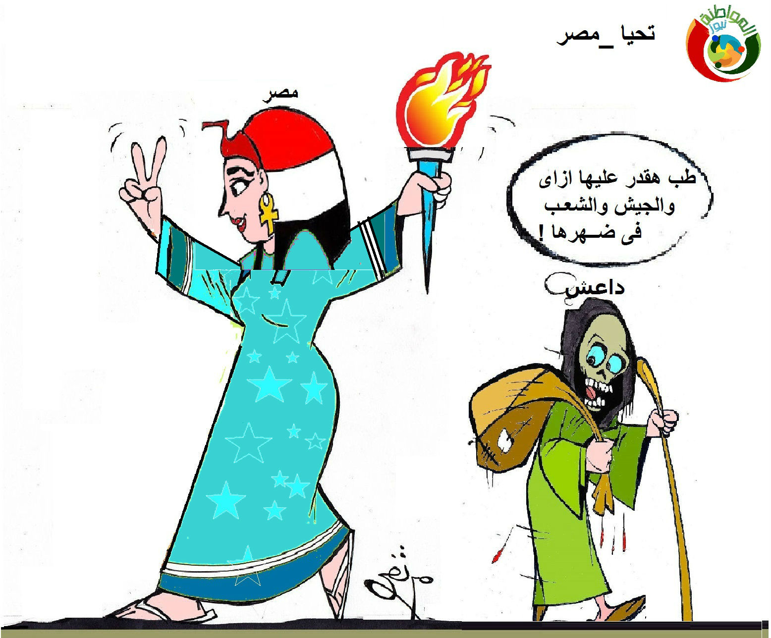 المواطنة نيوز ال 2018