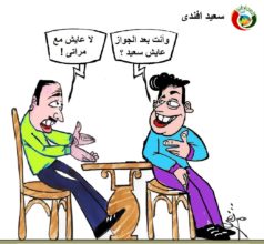 المواطنة نيوز كارتون