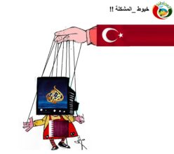 كاريكاتير المواطنة ارت 2018
