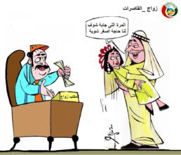 كاريكاتير المواطنة نيوز 5321614