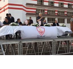 نادي الزمالك