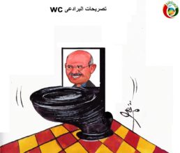كاريكاتير المواطنة نيوز 5231