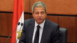 وزير الشباب والرياضة