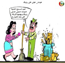 كاريكاتير المواطنة نيوز 2018