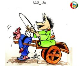 كاريكاتير المواطنة نيوز 2018