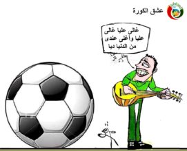 كاريكايتر المواطنة نيوز