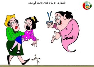 كاريكاتير نيوز