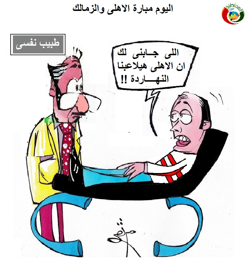 كاريكاتير المواطنة نيوز 2031