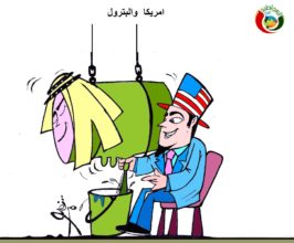 المواطنة نيوز ارت