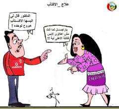 كاريكاتير المواطنة