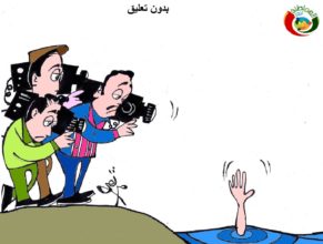 كاريكاتير المواطنة نيوز 12