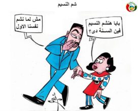 كاريكاتير المواطنة نيوز