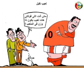 كاريكاتير المواطنة نيوز 52
