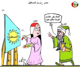 كاريكاتير المواطنة 2018