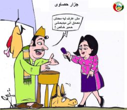 كاريكاتير المواطنة نو20