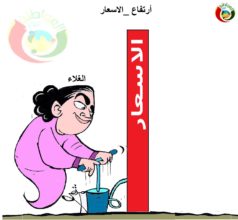 كاريكايتر المواطنة نيوز 522
