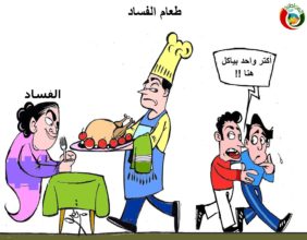 كارتون المواطنة 2018.