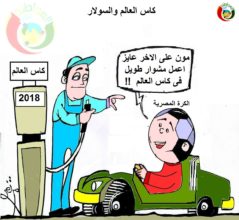 كاريكاتير المواطنة نيوز 2155