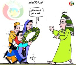 كاريكاتير المواطنة نيوز 522