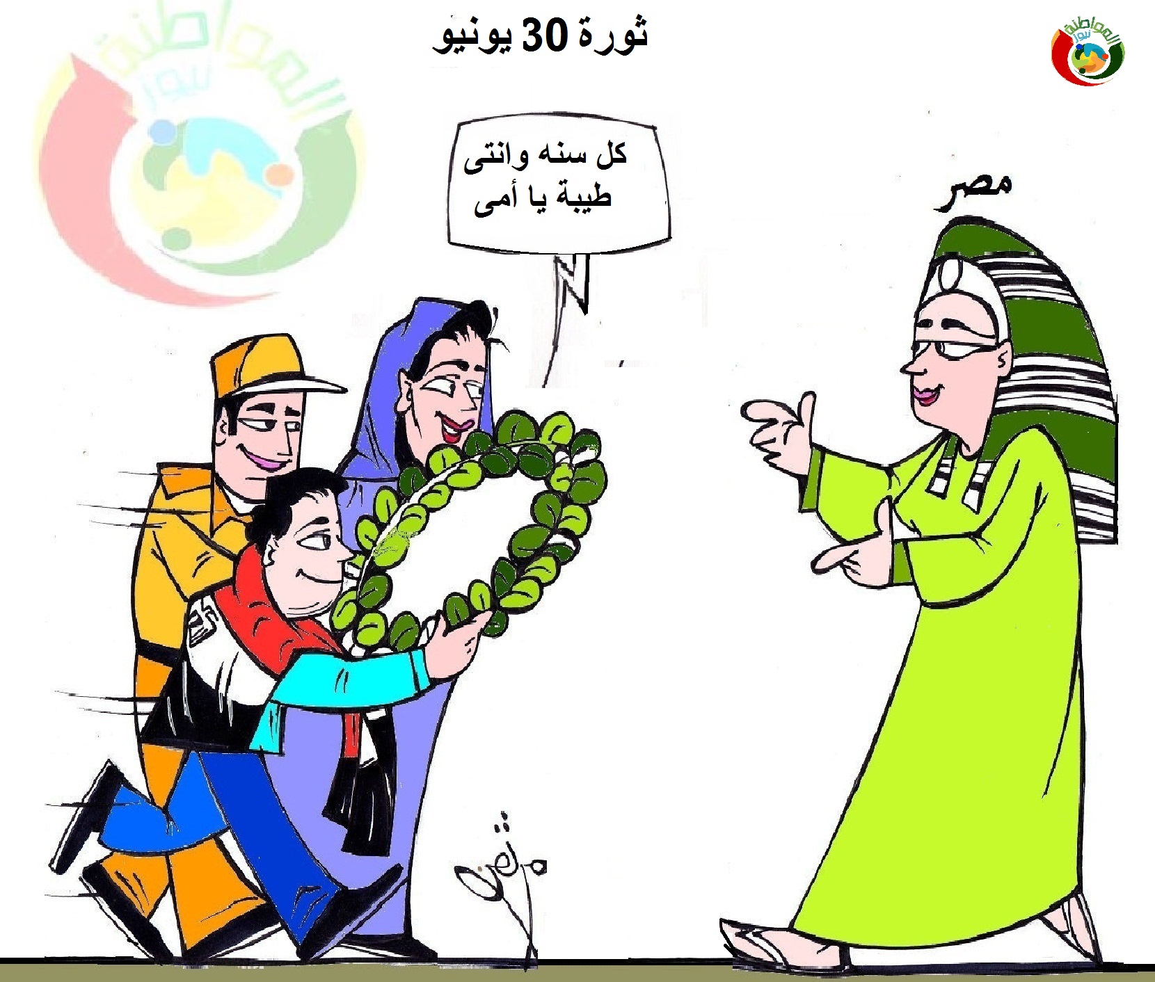 كاريكاتير المواطنة نيوز 522