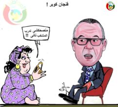 كاريكاتير المواطنة نيوز 522