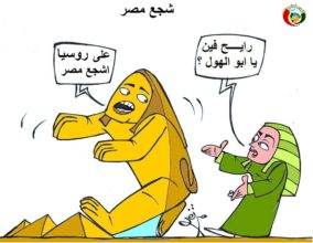 كاريكاتير المواطنة نيووووز