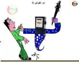 المواطنة نيوز 123236