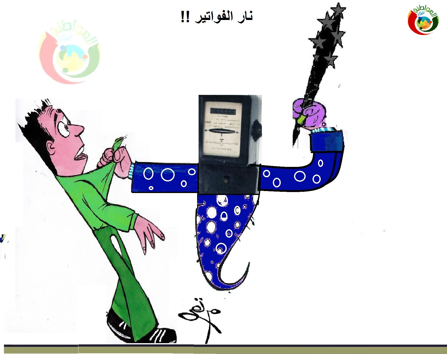 المواطنة نيوز 123236