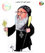 شهيد برية شهيت 50