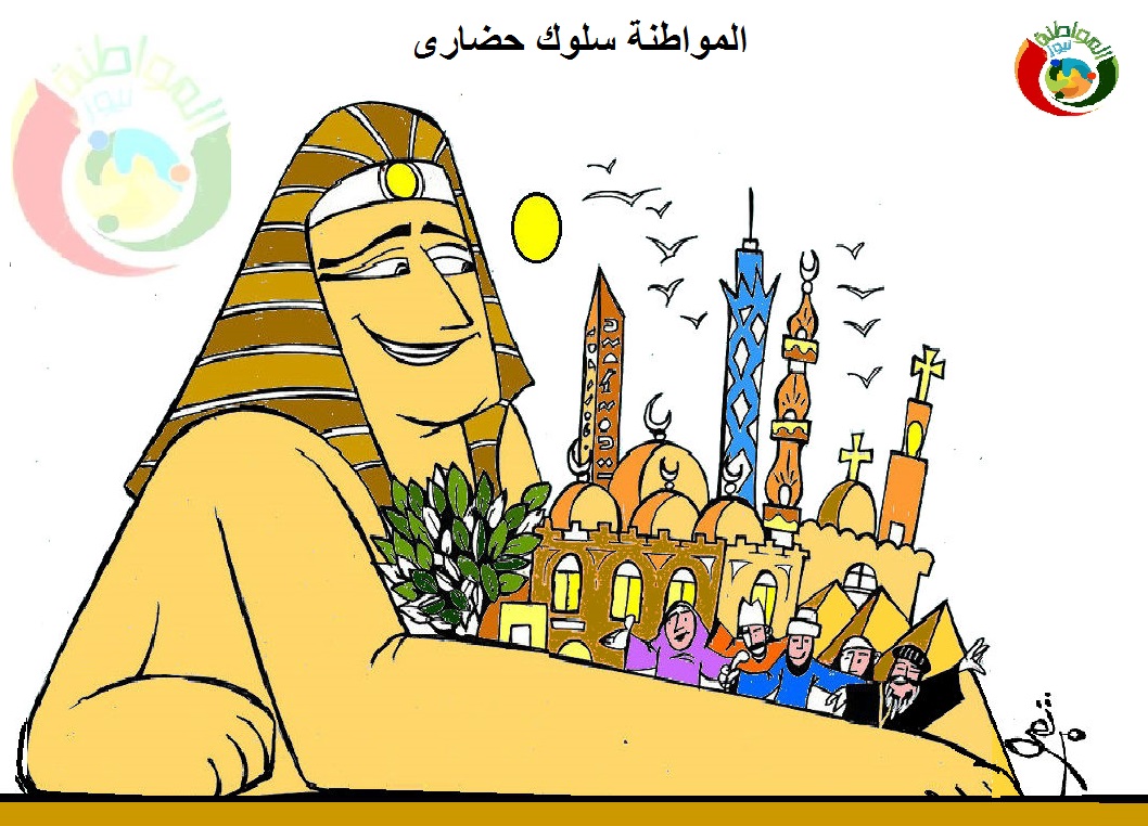 كاريكاتير المواطنة نيوز 20157