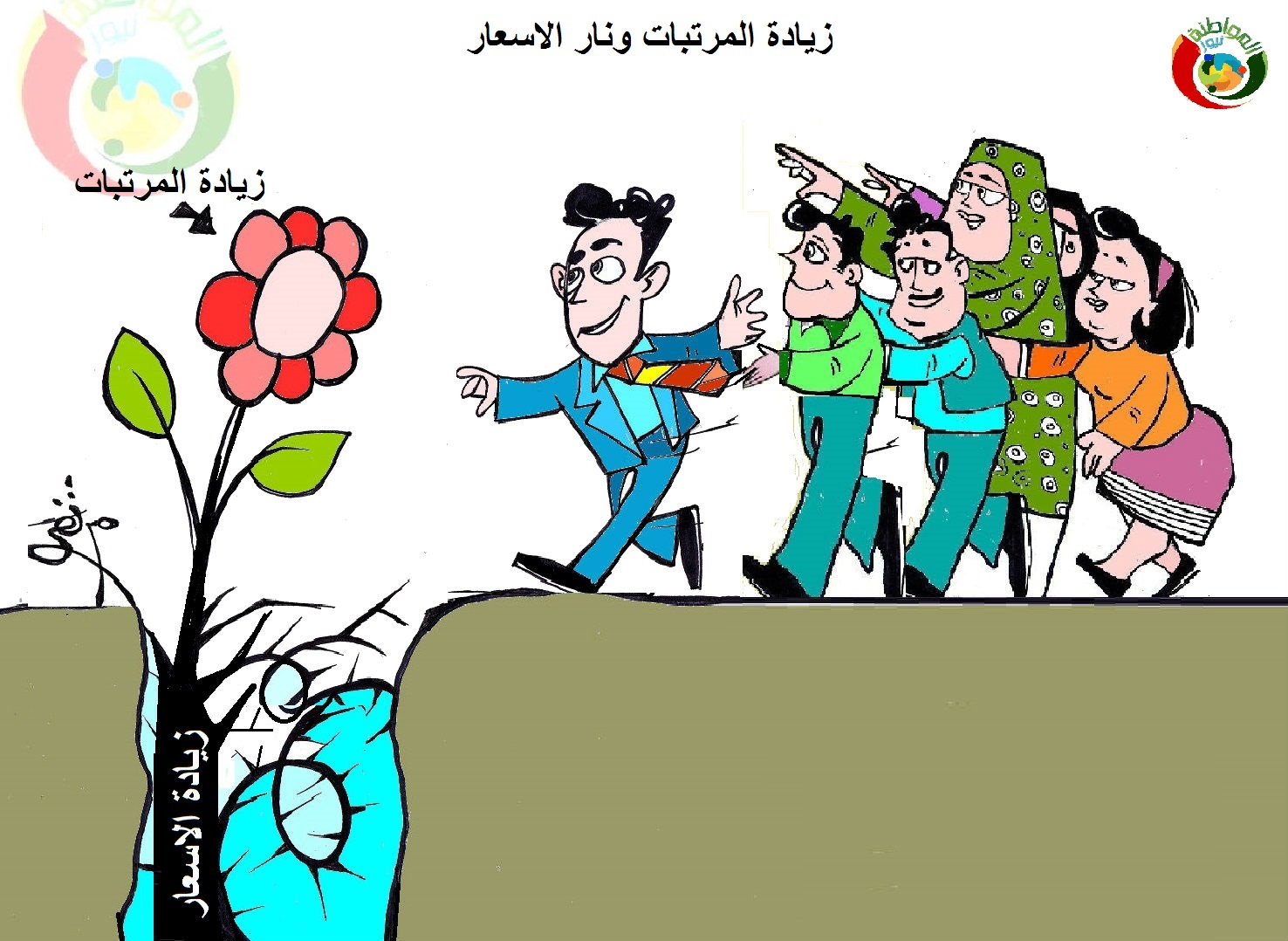 كاريكاتير المواطنة نيوز 23