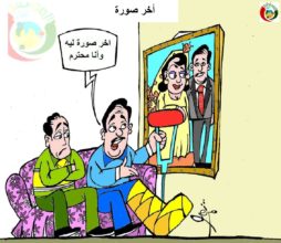 كاريكاتير المواطنة نيوز 4522