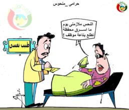 كاريكاتير المواطنة نيوز 522