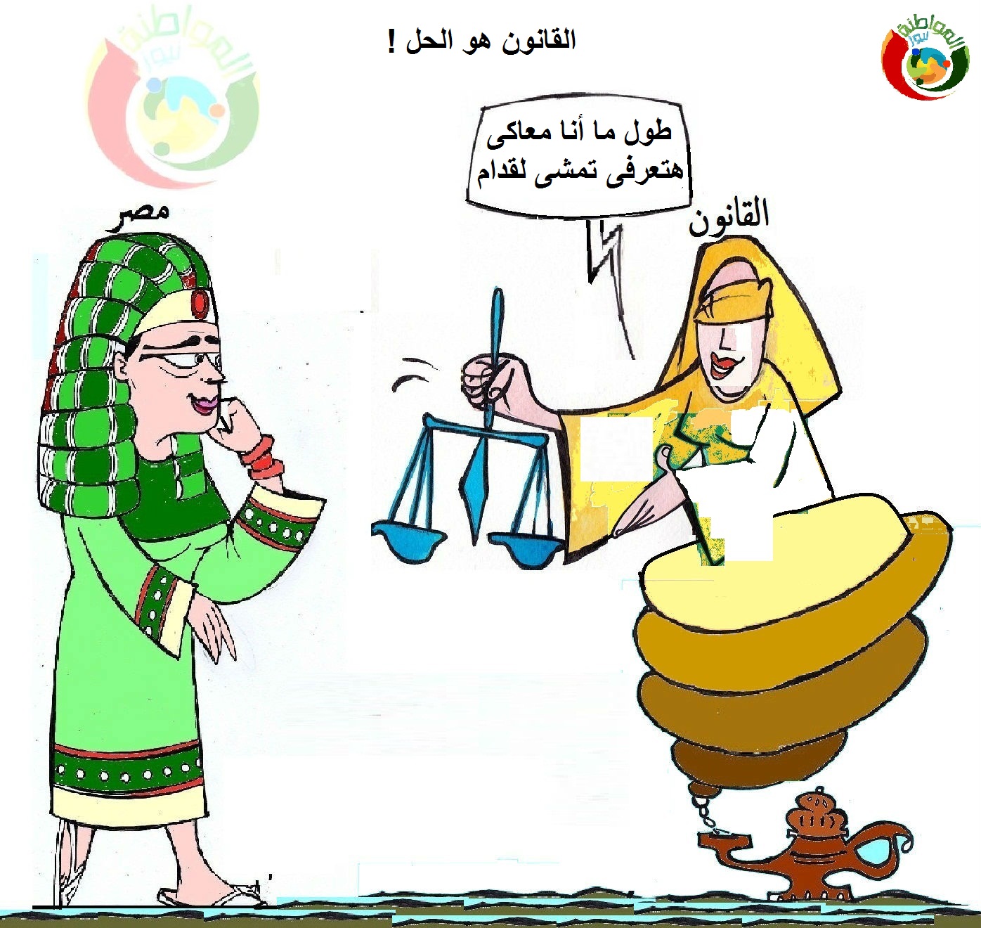 كاريكاتير نيوز 566.
