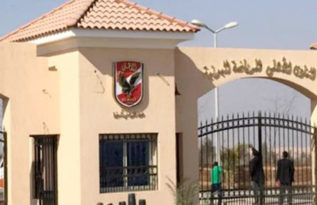 النادى الأهلى