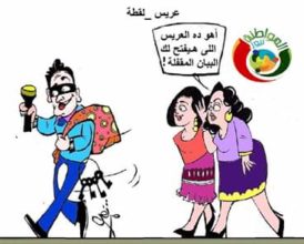 كاريكاتير نيوز
