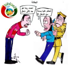 المواطنة نيوز 203145
