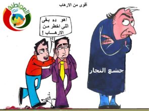 كاريكاتير المواطنة 2018