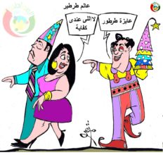 كاريكاتير المواطنة نيوز 122