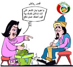 كاريكاتير المواطنة نيوز 2018 (1)